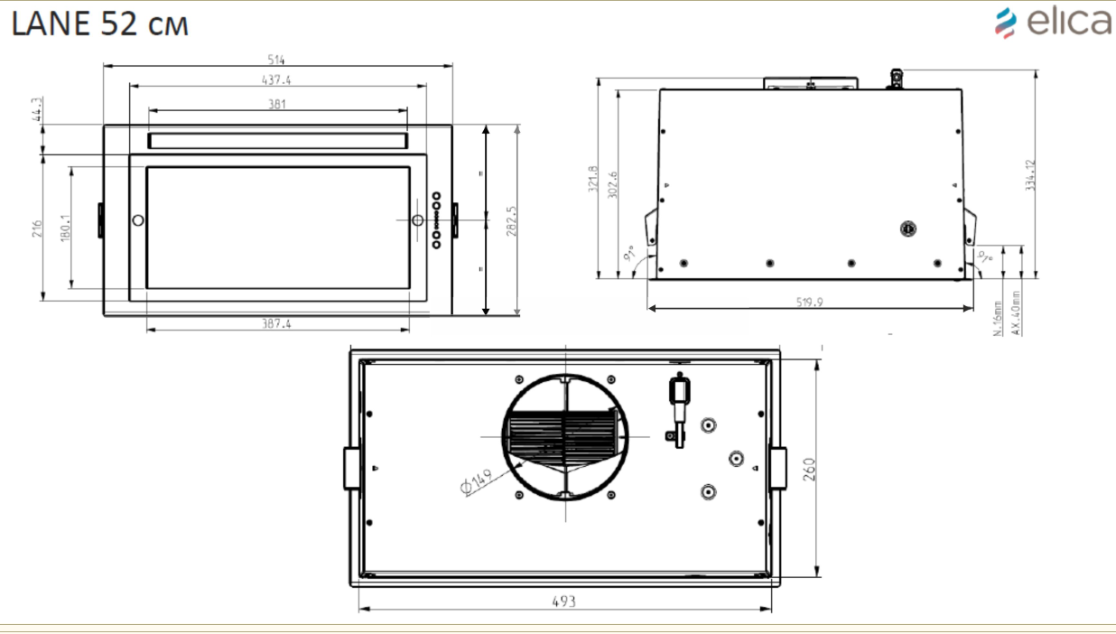 ENTER WH/A/52 - Витяжки - Elica - магазин витяжок для вашої кухні